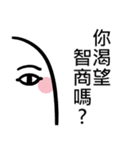 9487 Medjed（個別スタンプ：8）