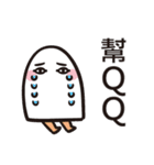 9487 Medjed（個別スタンプ：18）