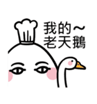 9487 Medjed（個別スタンプ：20）