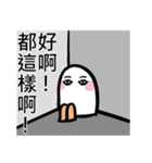 9487 Medjed（個別スタンプ：29）