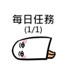 9487 Medjed（個別スタンプ：31）