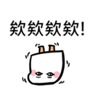 9487 Medjed（個別スタンプ：32）