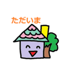 かわいい日常会話スタンプ150（個別スタンプ：6）