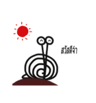 I am a snail（個別スタンプ：1）