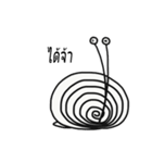 I am a snail（個別スタンプ：9）