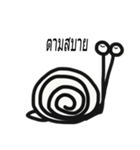 I am a snail（個別スタンプ：11）