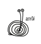 I am a snail（個別スタンプ：13）