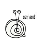 I am a snail（個別スタンプ：27）