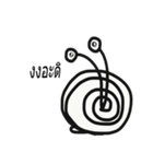 I am a snail（個別スタンプ：28）