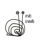 I am a snail（個別スタンプ：34）