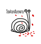I am a snail（個別スタンプ：37）