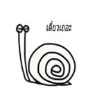 I am a snail（個別スタンプ：38）