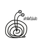 I am a snail（個別スタンプ：39）