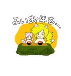 年間つかえるきつねスタンプ（個別スタンプ：37）