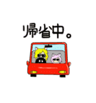 年間つかえるきつねスタンプ（個別スタンプ：39）