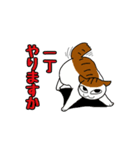まる+胡桃+すず3（個別スタンプ：19）