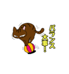 まる+胡桃+すず3（個別スタンプ：20）