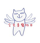 奇妙な猫闊歩闊歩対話（個別スタンプ：3）