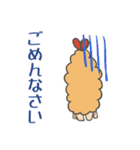 エビマンとシャリマン（個別スタンプ：8）