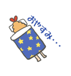 エビマンとシャリマン（個別スタンプ：10）