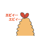 エビマンとシャリマン（個別スタンプ：18）