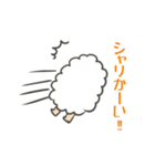 エビマンとシャリマン（個別スタンプ：28）