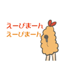エビマンとシャリマン（個別スタンプ：37）