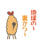 エビマンとシャリマン（個別スタンプ：38）