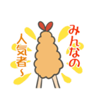 エビマンとシャリマン（個別スタンプ：39）