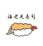 エビマンとシャリマン（個別スタンプ：40）