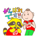 カーちゃんとケアちゃん（個別スタンプ：6）