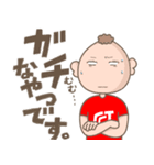 カーちゃんとケアちゃん（個別スタンプ：7）