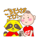 カーちゃんとケアちゃん（個別スタンプ：8）