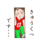 カーちゃんとケアちゃん（個別スタンプ：16）