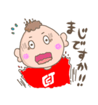 カーちゃんとケアちゃん（個別スタンプ：17）