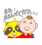 カーちゃんとケアちゃん（個別スタンプ：19）