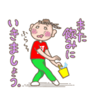 カーちゃんとケアちゃん（個別スタンプ：20）