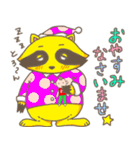 カーちゃんとケアちゃん（個別スタンプ：26）