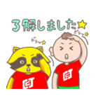 カーちゃんとケアちゃん（個別スタンプ：27）