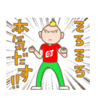 カーちゃんとケアちゃん（個別スタンプ：29）