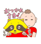 カーちゃんとケアちゃん（個別スタンプ：39）