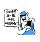 Shnny Bear ＆ Chirpy Bird（個別スタンプ：5）