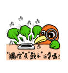 Shnny Bear ＆ Chirpy Bird（個別スタンプ：13）