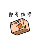 Shnny Bear ＆ Chirpy Bird（個別スタンプ：17）