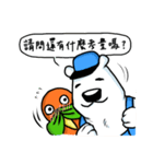 Shnny Bear ＆ Chirpy Bird（個別スタンプ：22）