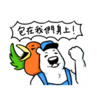 Shnny Bear ＆ Chirpy Bird（個別スタンプ：23）
