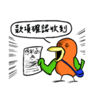 Shnny Bear ＆ Chirpy Bird（個別スタンプ：28）
