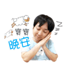 Li Bao Bao（個別スタンプ：7）