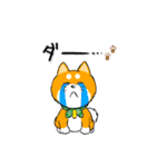 柴犬専科（個別スタンプ：12）