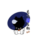 柴犬専科（個別スタンプ：36）